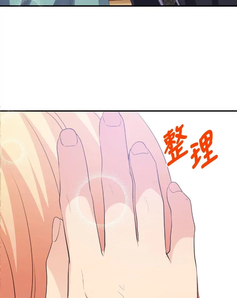 36.变相补偿 第89页