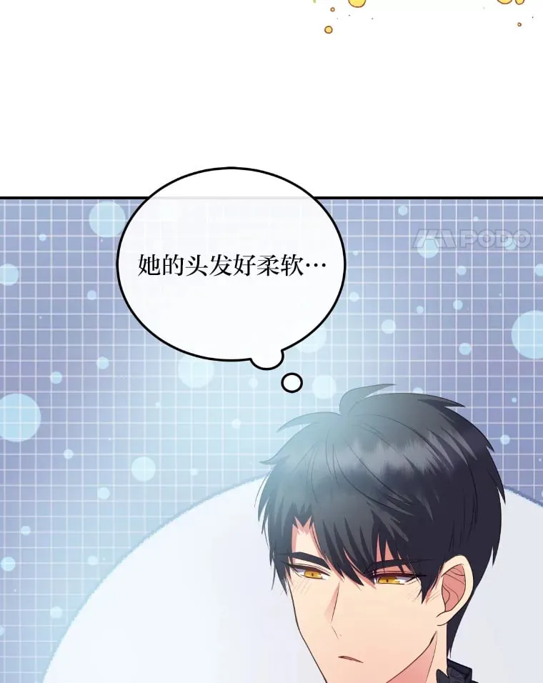 36.变相补偿 第92页