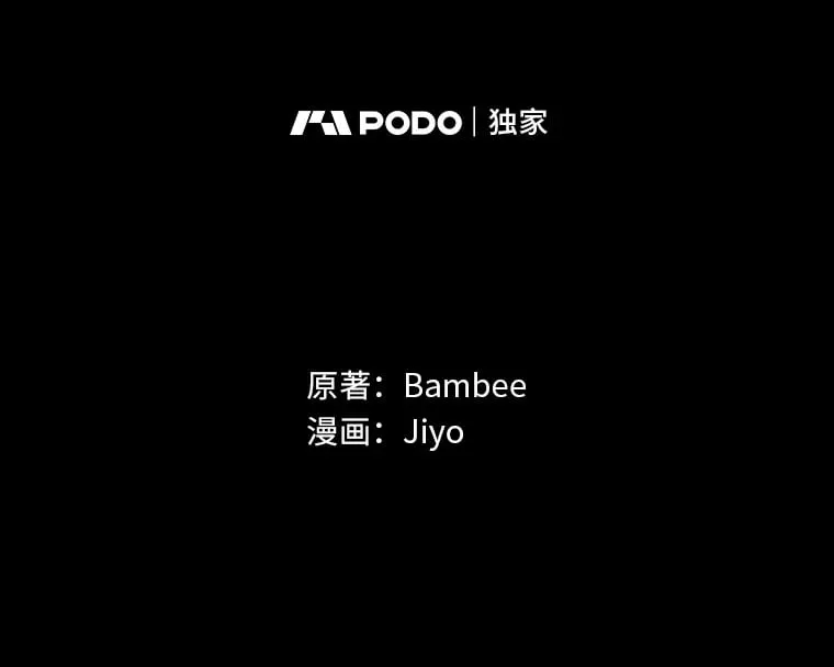 37.风格大变 第12页