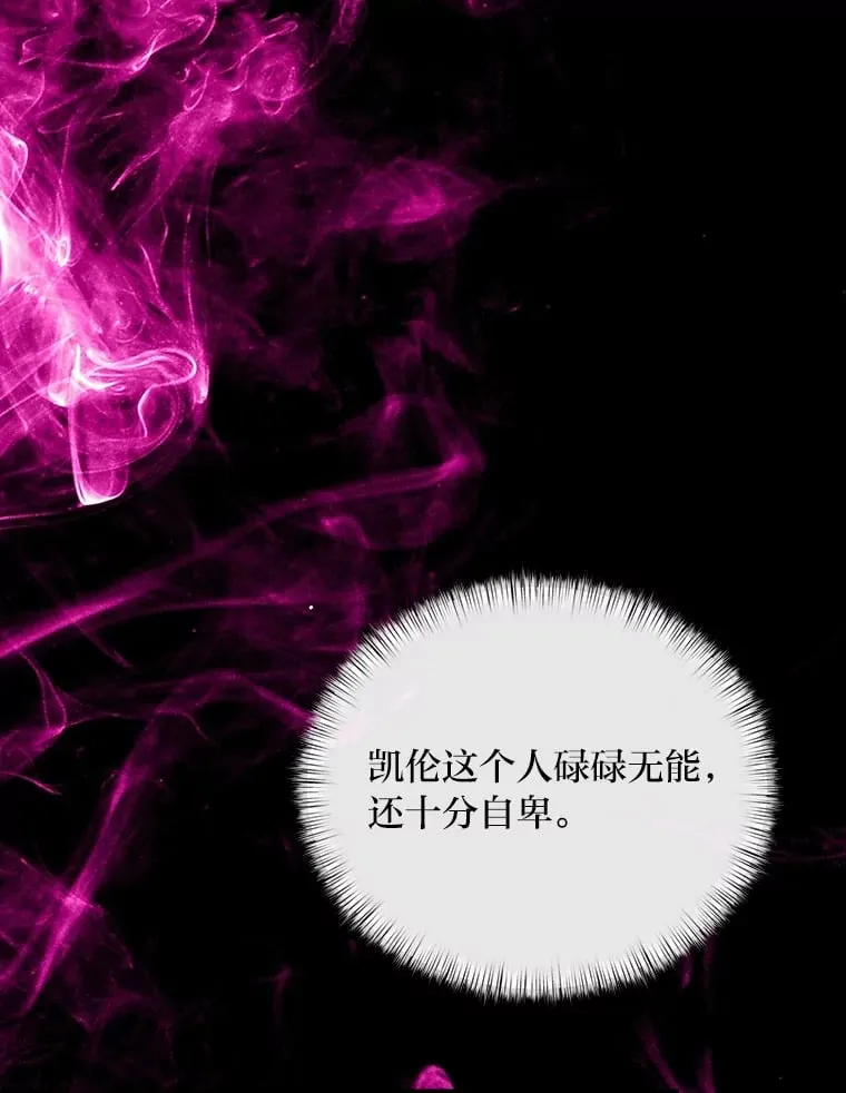37.风格大变 第26页