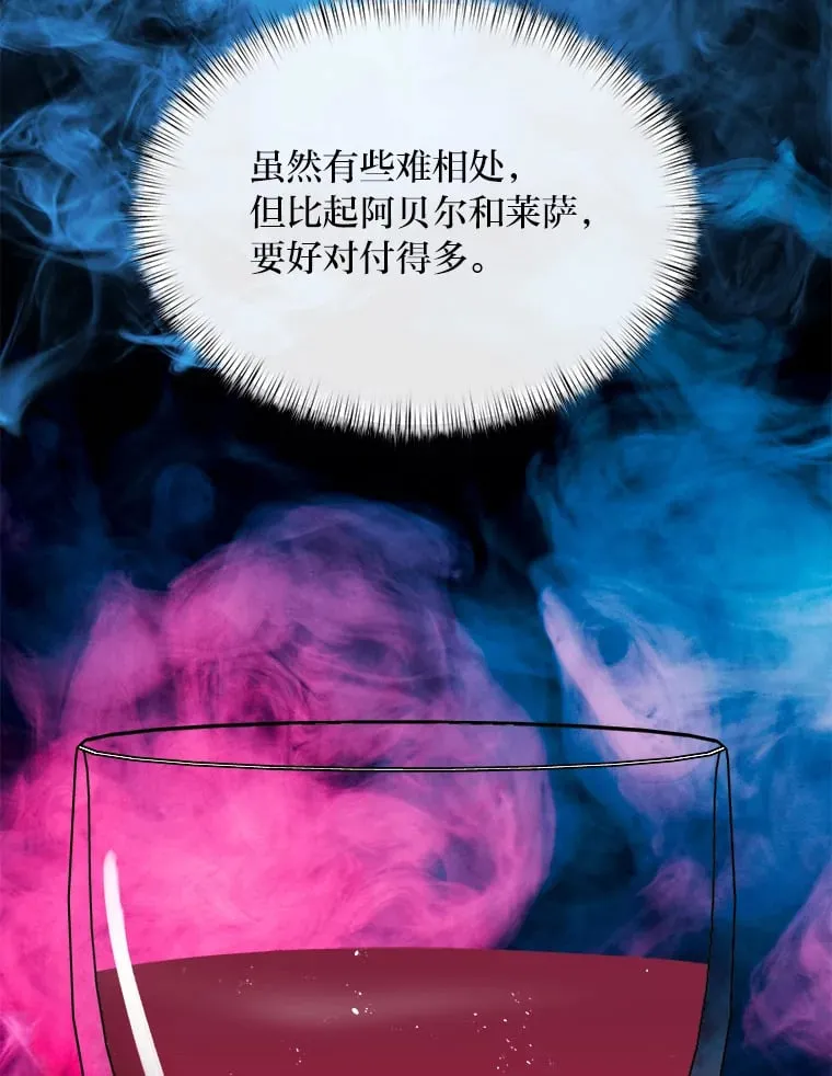 37.风格大变 第29页