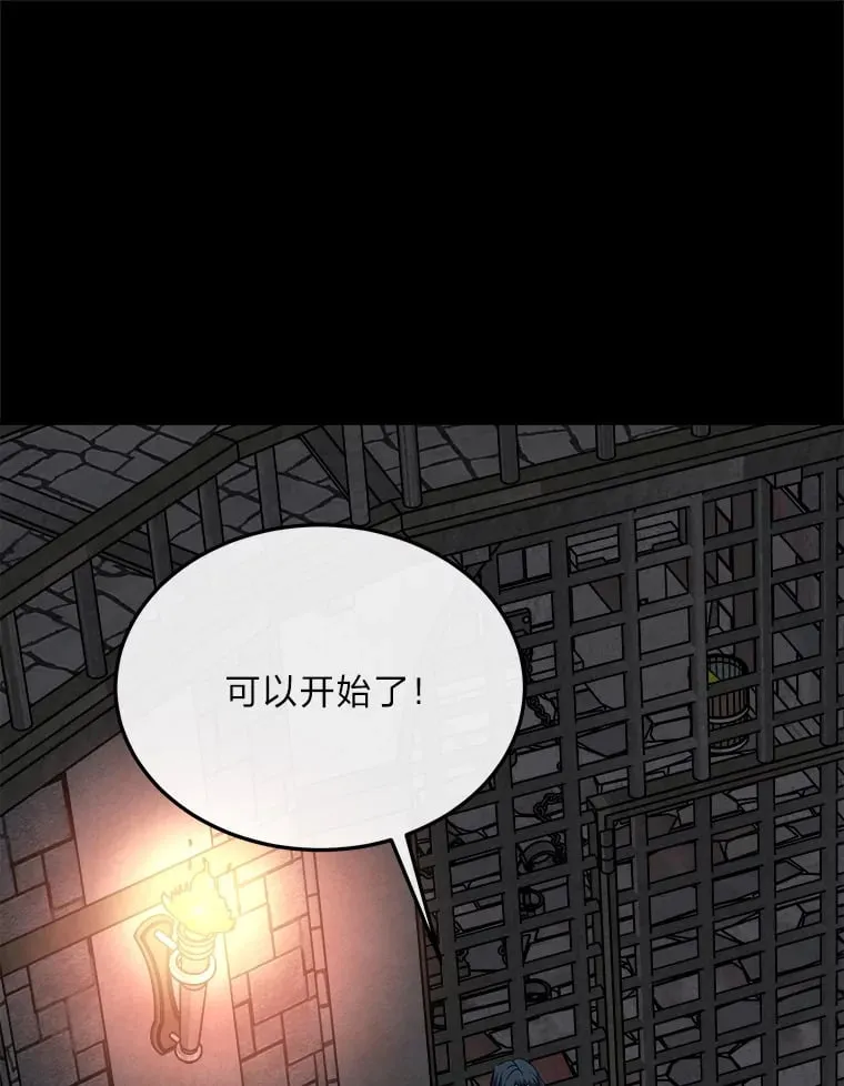 37.风格大变 第33页