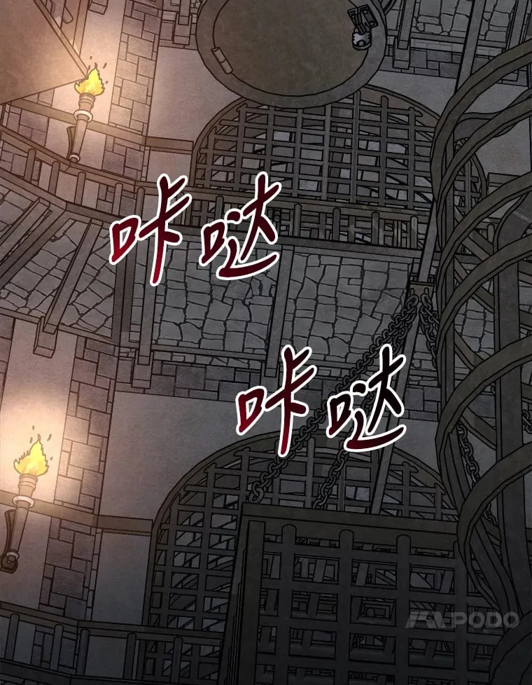 37.风格大变 第37页