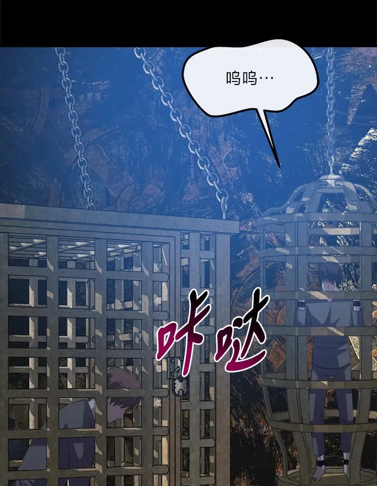 37.风格大变 第39页