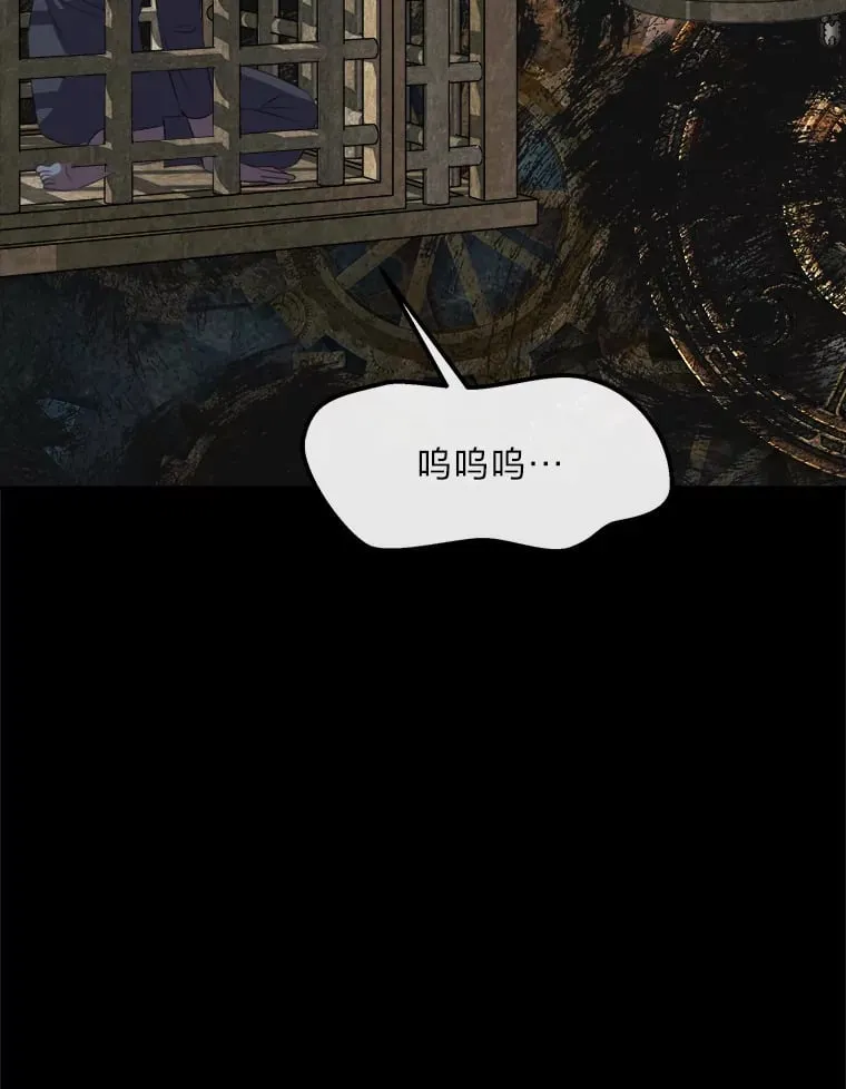 37.风格大变 第40页