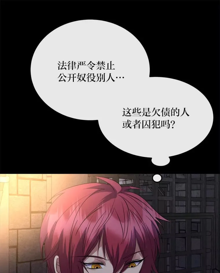 37.风格大变 第43页