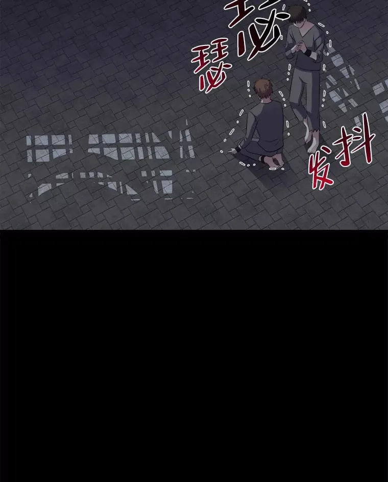 37.风格大变 第46页