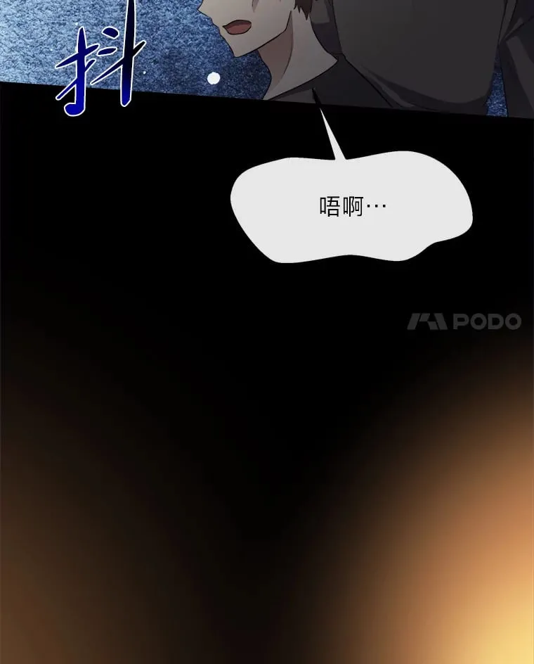 37.风格大变 第51页