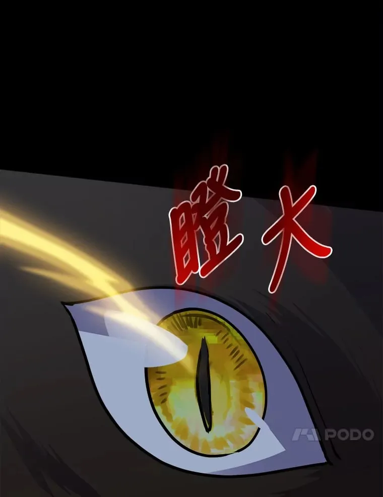37.风格大变 第54页