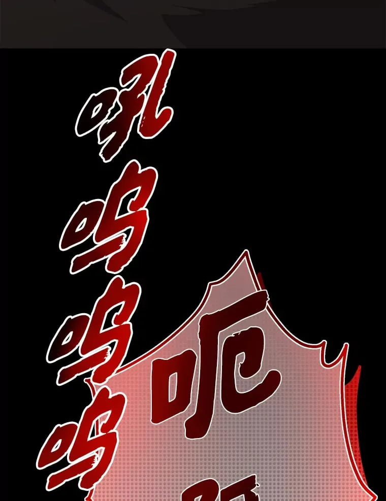 37.风格大变 第55页