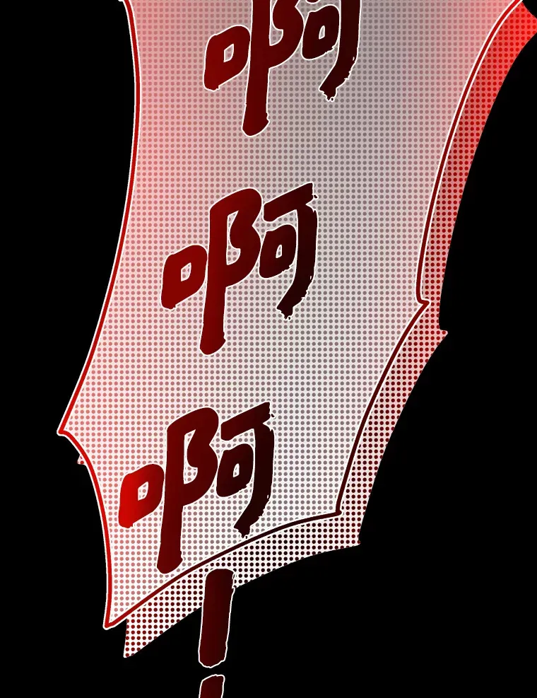 37.风格大变 第56页