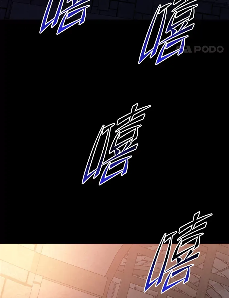 37.风格大变 第58页