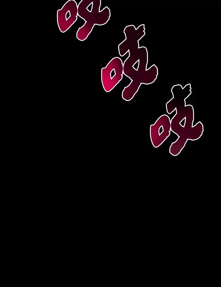 37.风格大变 第60页