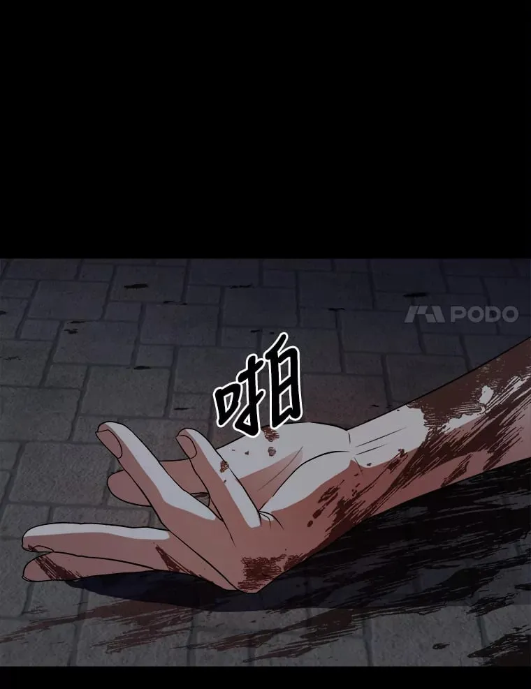 37.风格大变 第61页