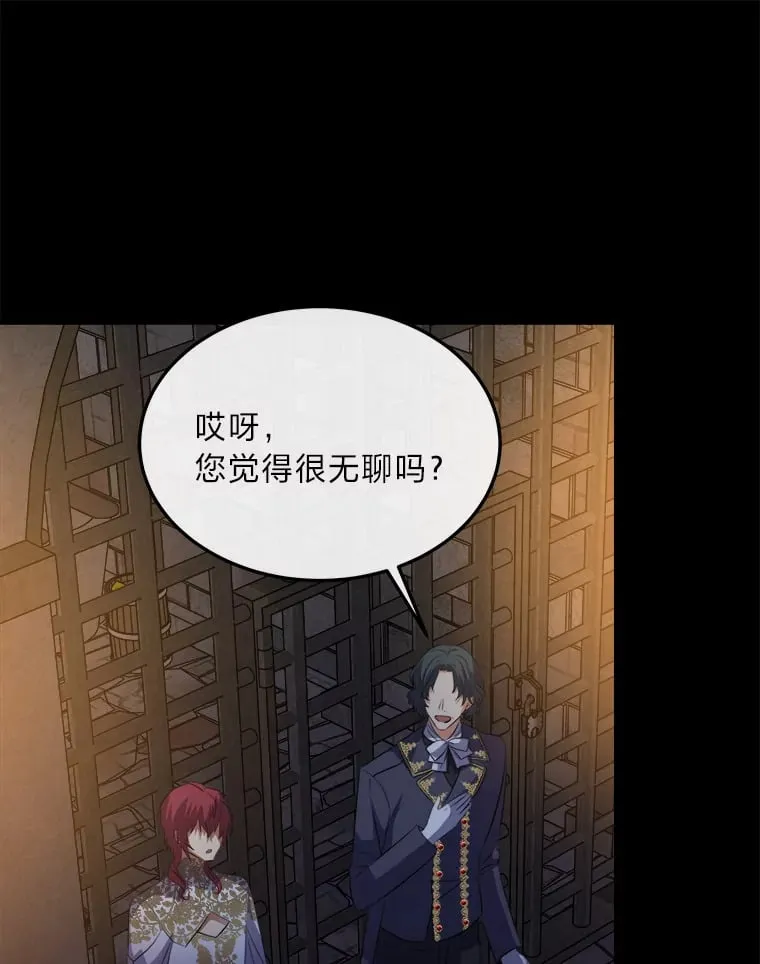 37.风格大变 第65页