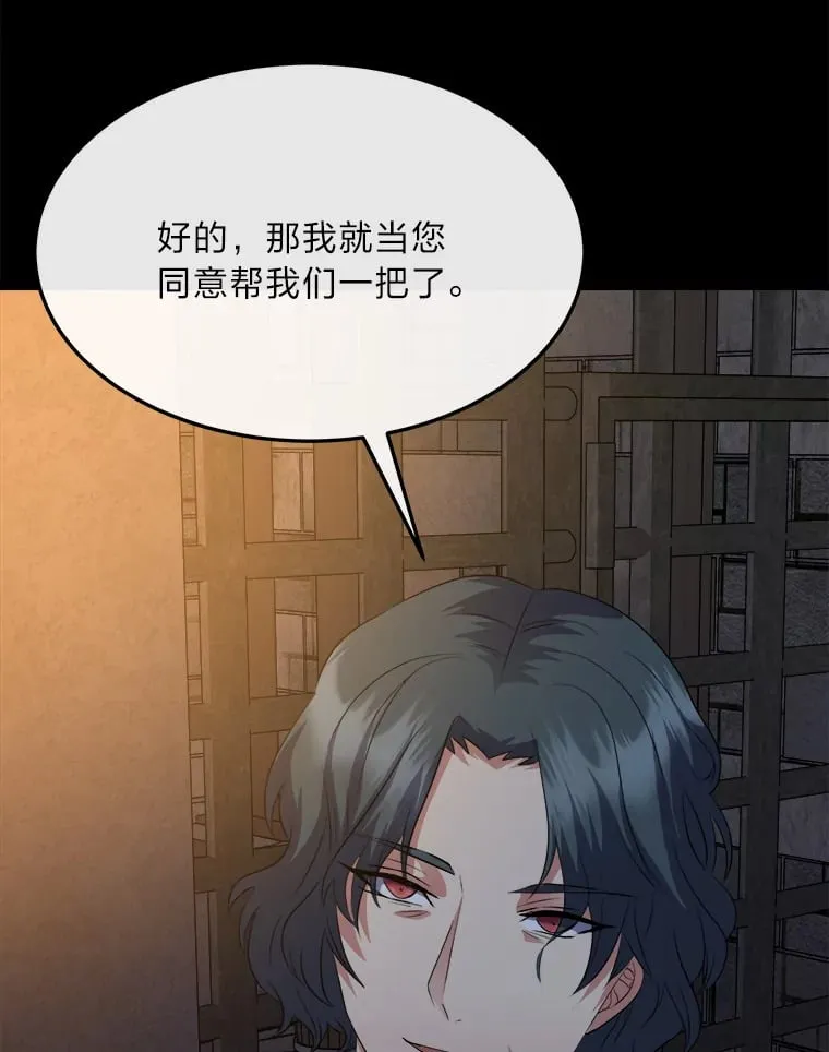 37.风格大变 第67页