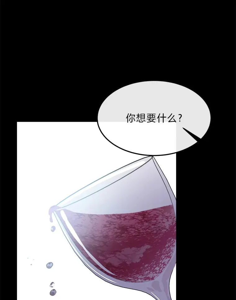 37.风格大变 第69页