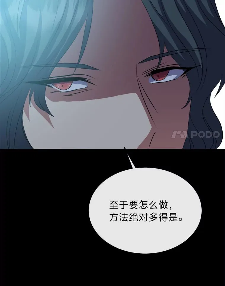 37.风格大变 第71页