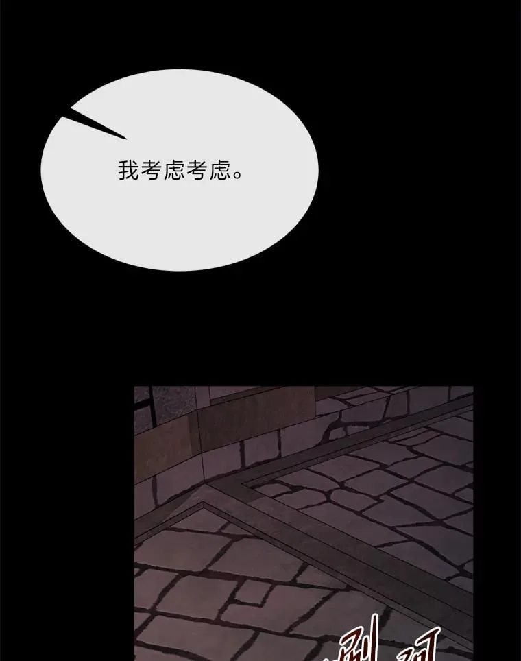 37.风格大变 第72页