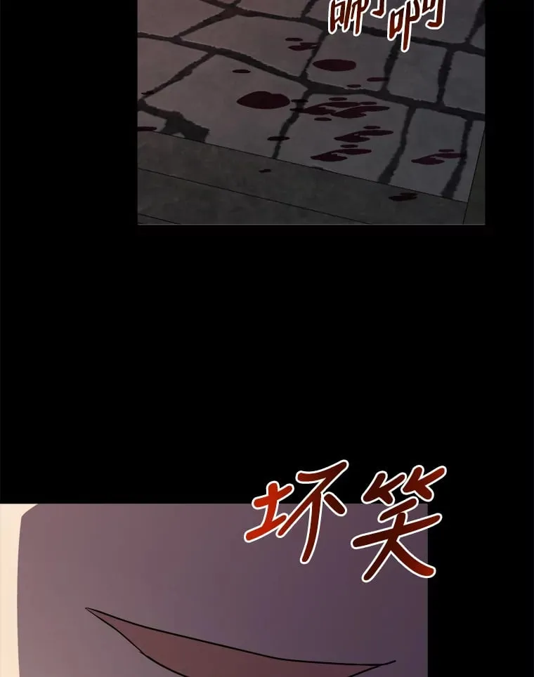 37.风格大变 第73页