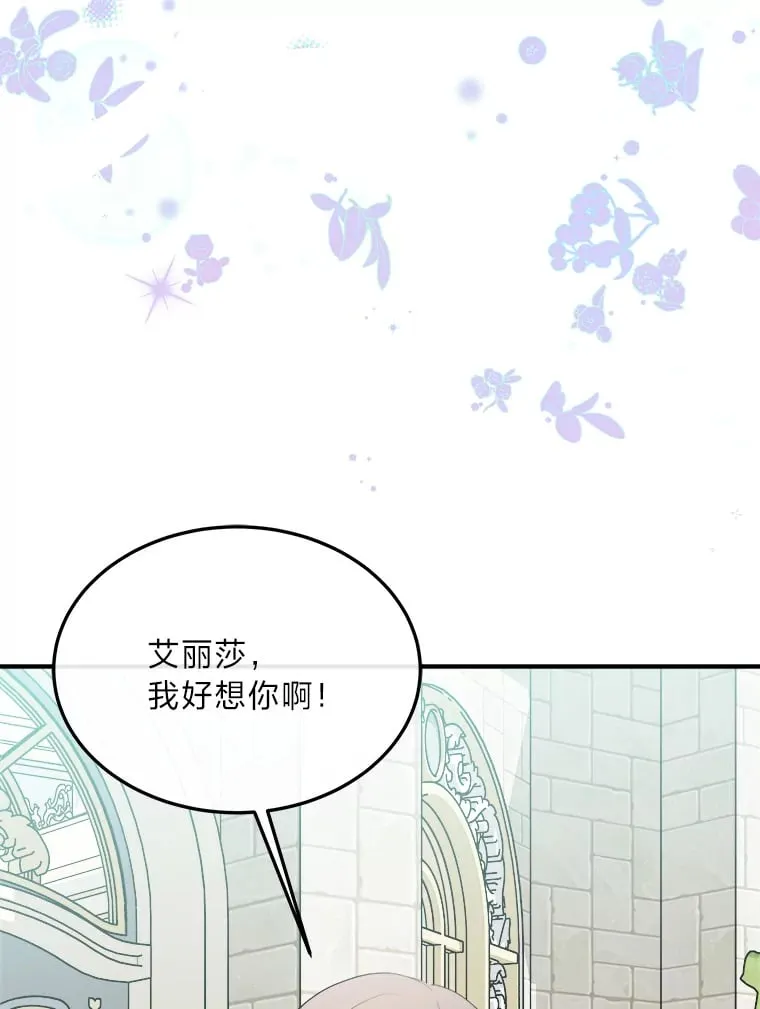37.风格大变 第79页