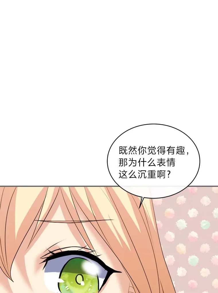 37.风格大变 第110页