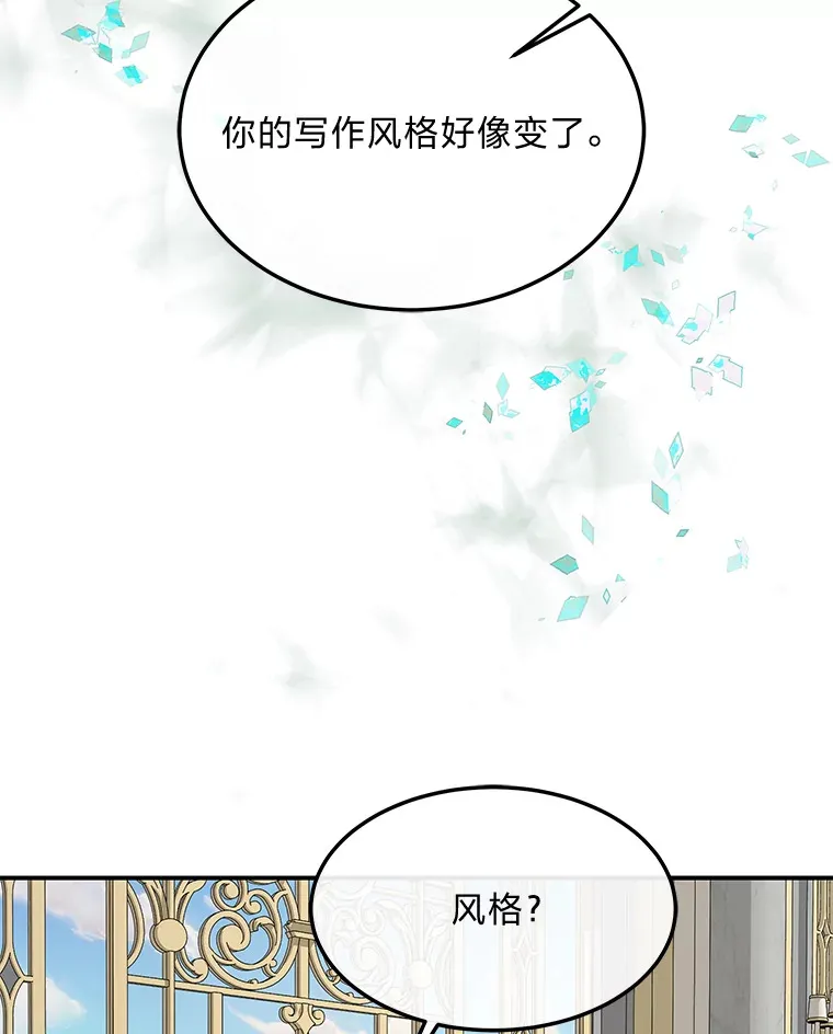 37.风格大变 第121页