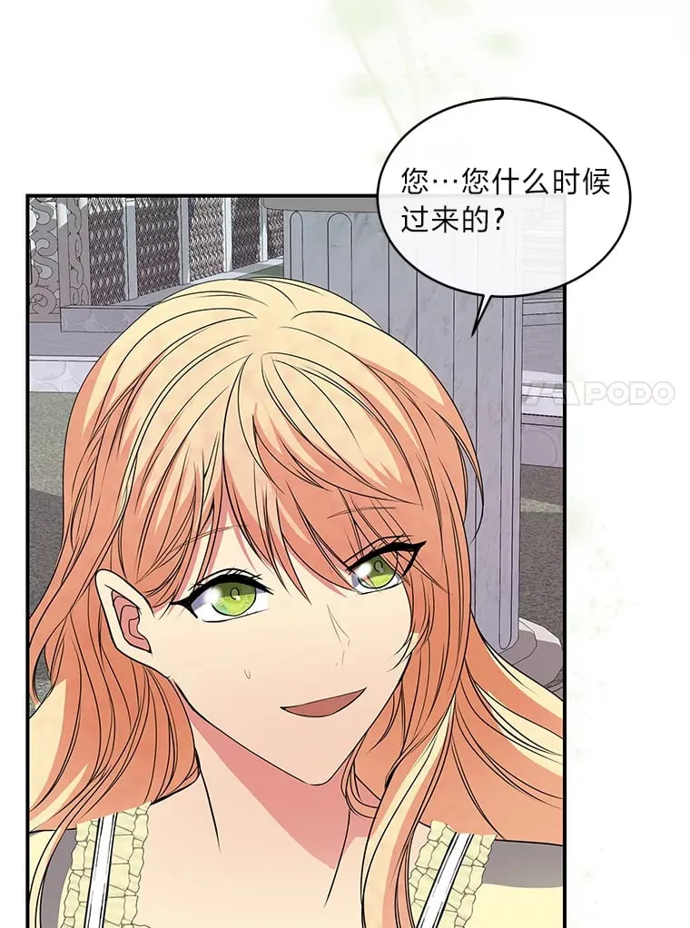 38.写不出的爱情线 第77页