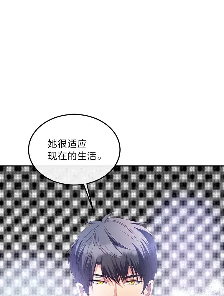 39.夫妻小酌 第12页