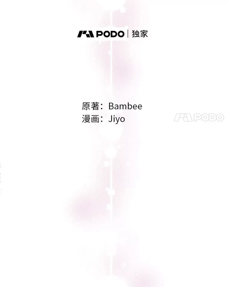 39.夫妻小酌 第24页