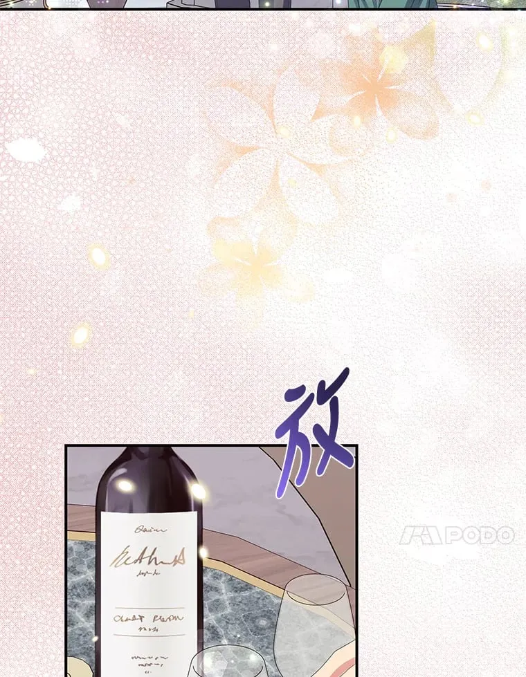39.夫妻小酌 第44页