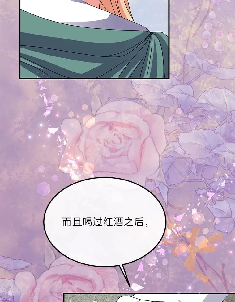 39.夫妻小酌 第49页