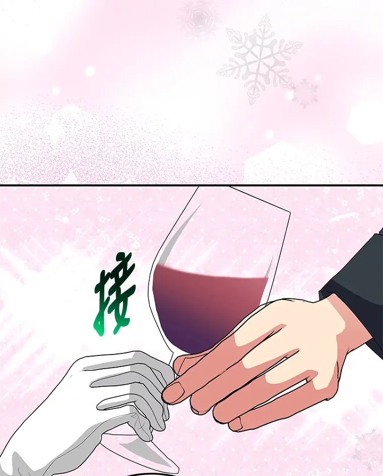 39.夫妻小酌 第67页