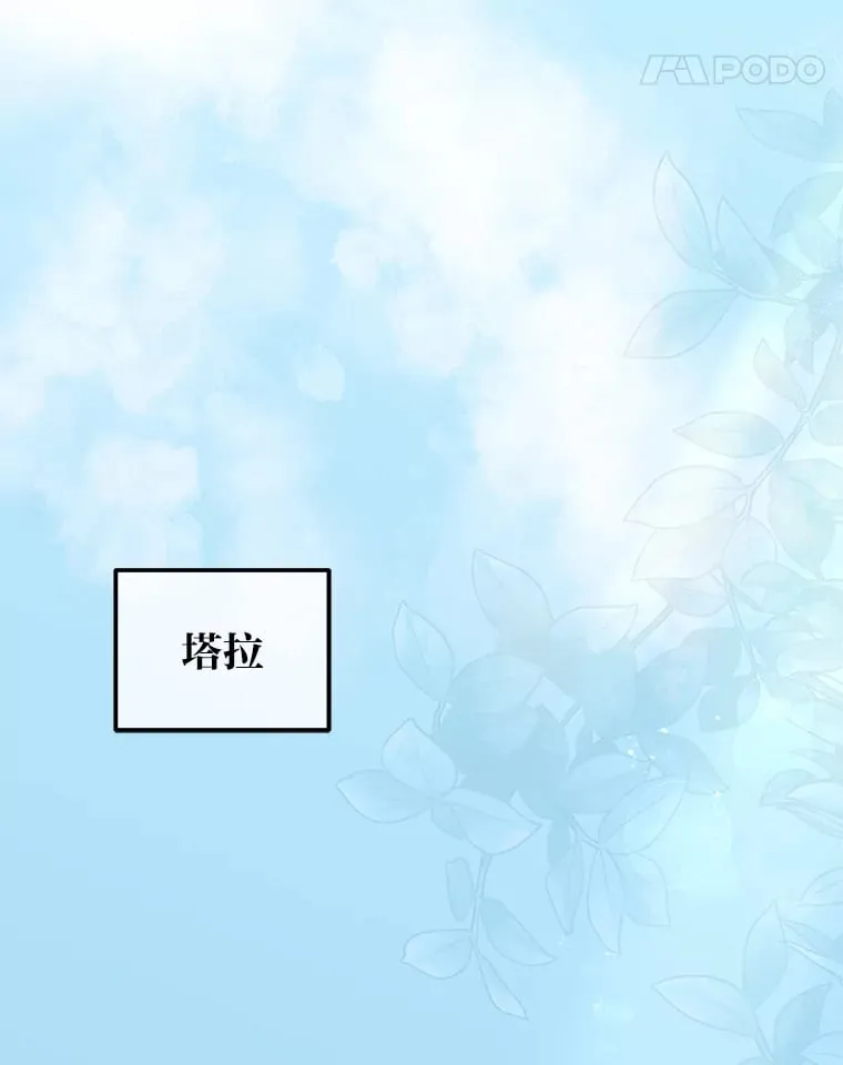39.夫妻小酌 第75页