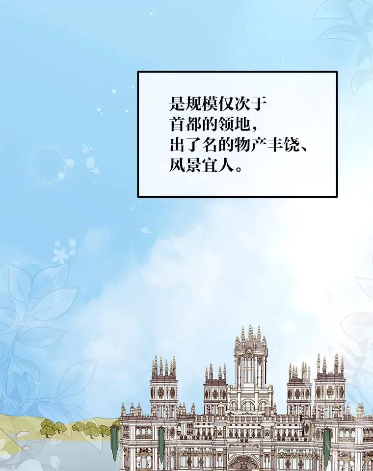39.夫妻小酌 第76页