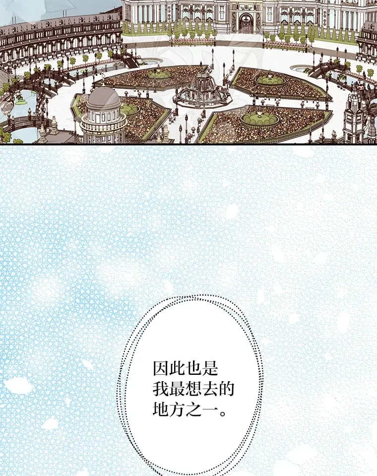 39.夫妻小酌 第77页