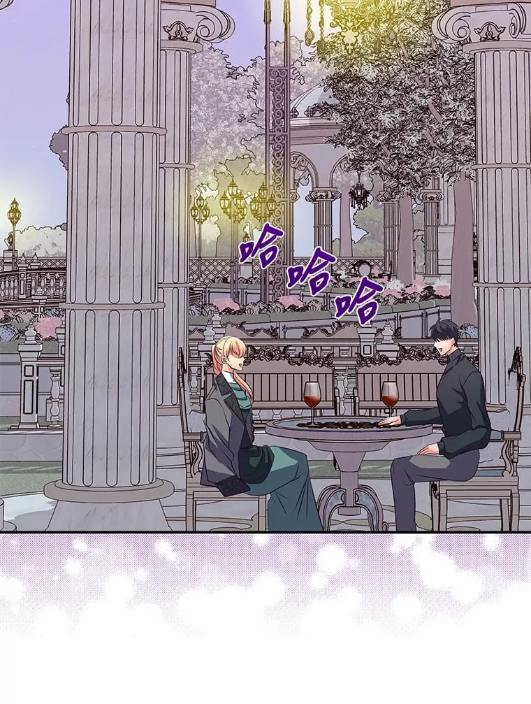 39.夫妻小酌 第96页
