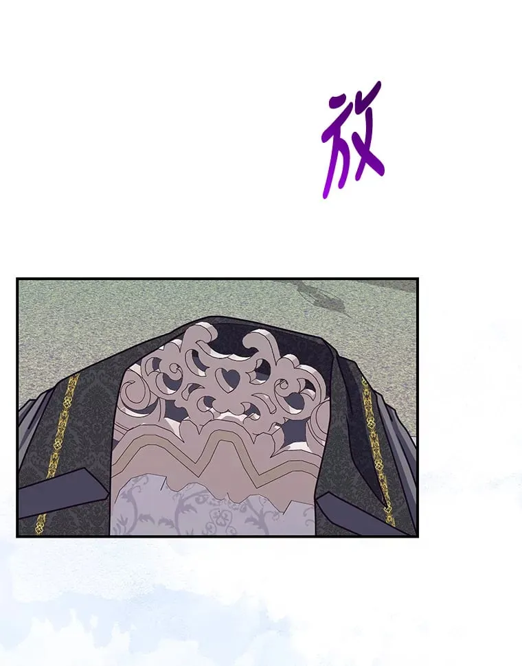 39.夫妻小酌 第97页