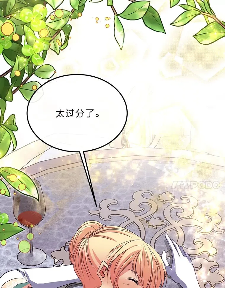 39.夫妻小酌 第101页