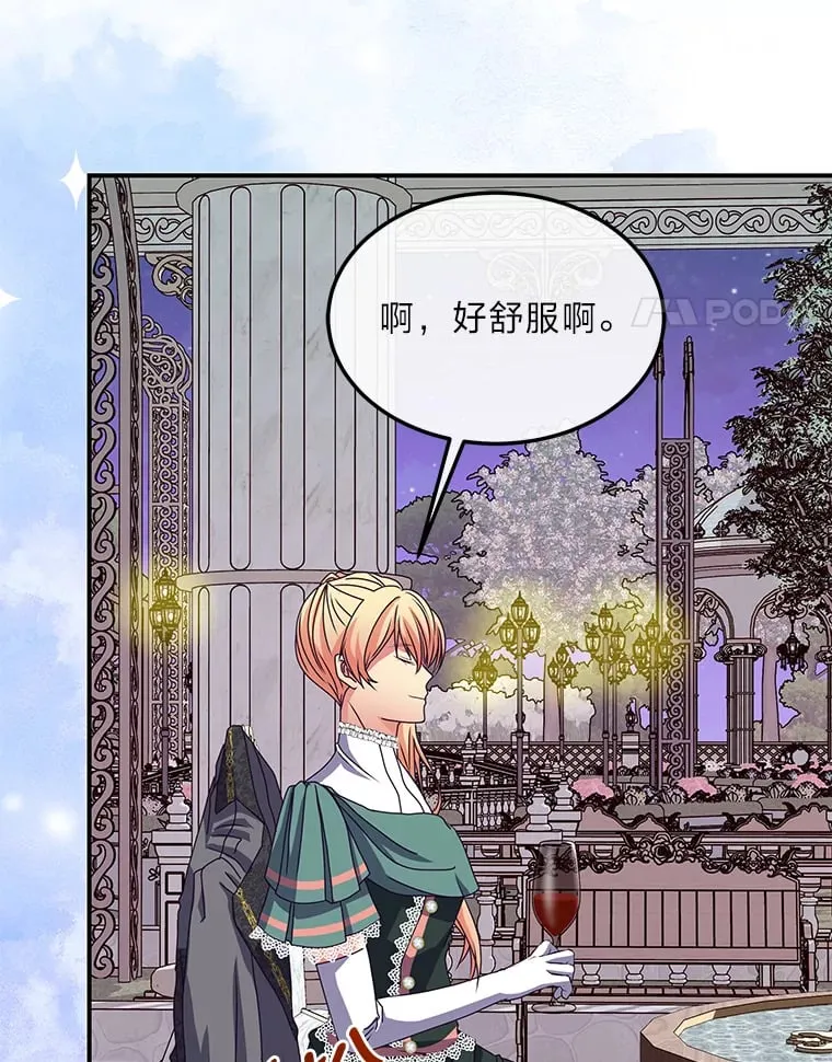 39.夫妻小酌 第113页