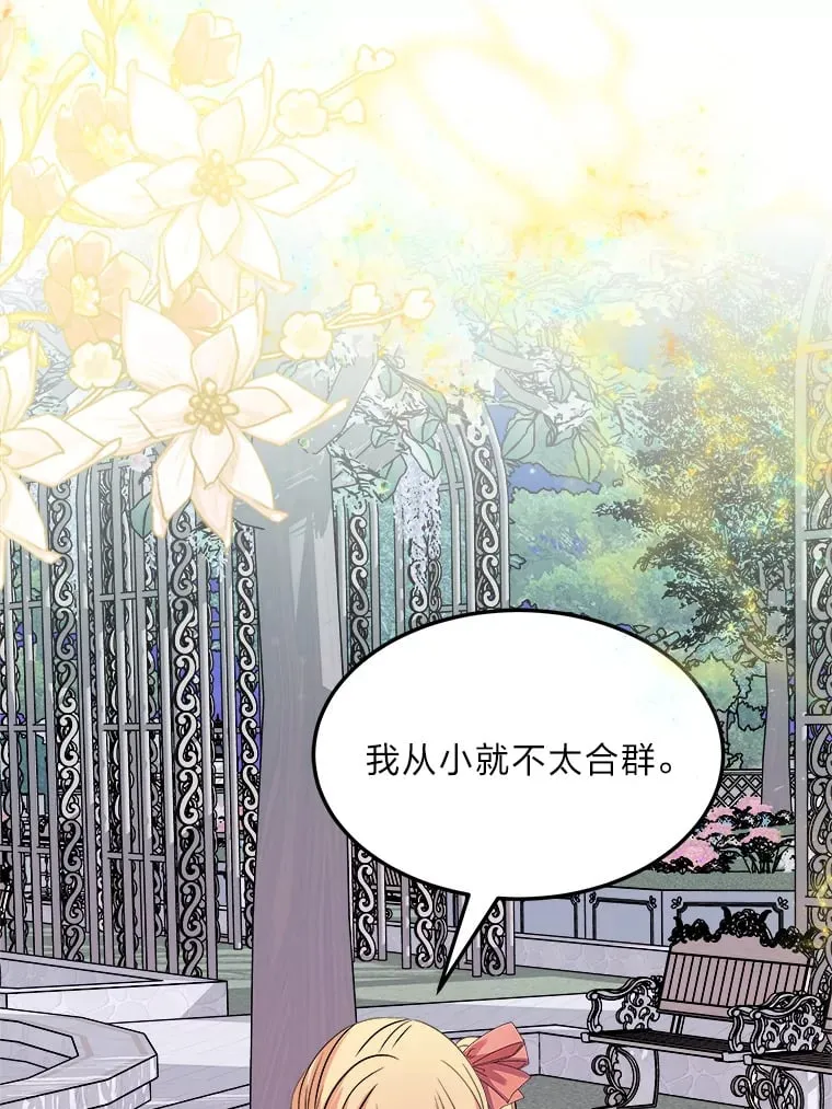 39.夫妻小酌 第125页