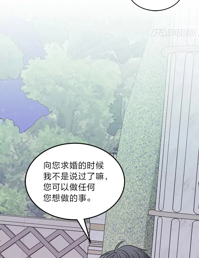 40.寻找灵感 第17页