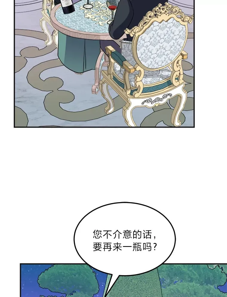 40.寻找灵感 第29页