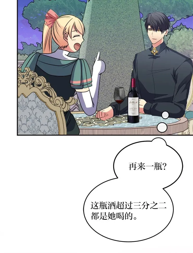 40.寻找灵感 第30页