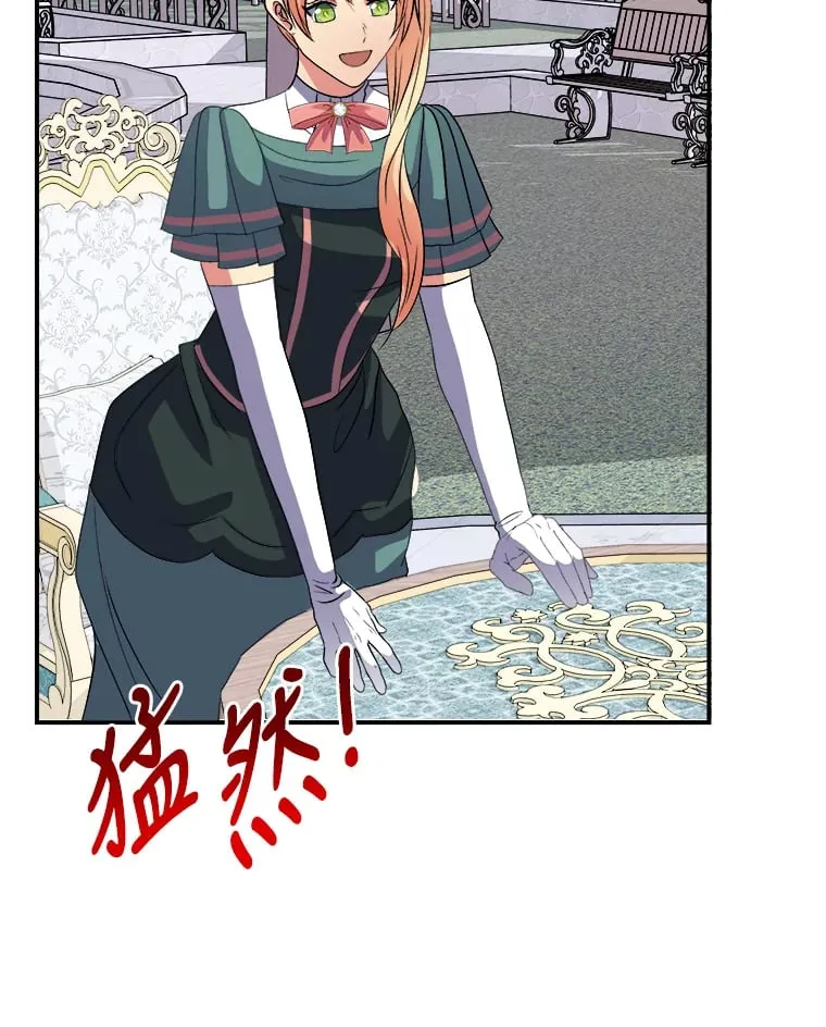 40.寻找灵感 第35页
