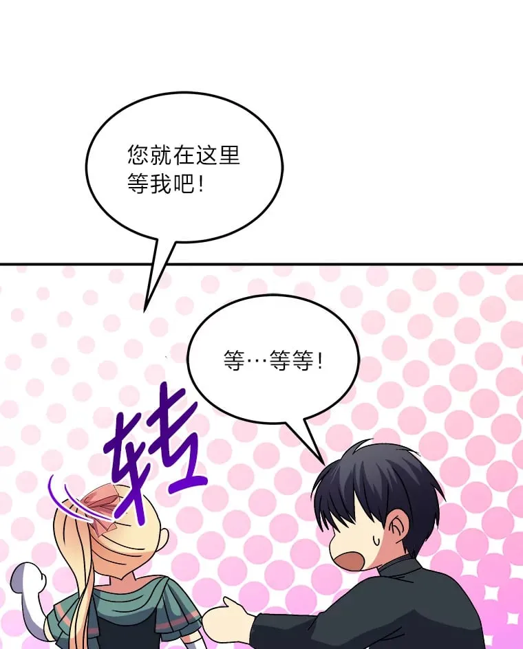 40.寻找灵感 第36页