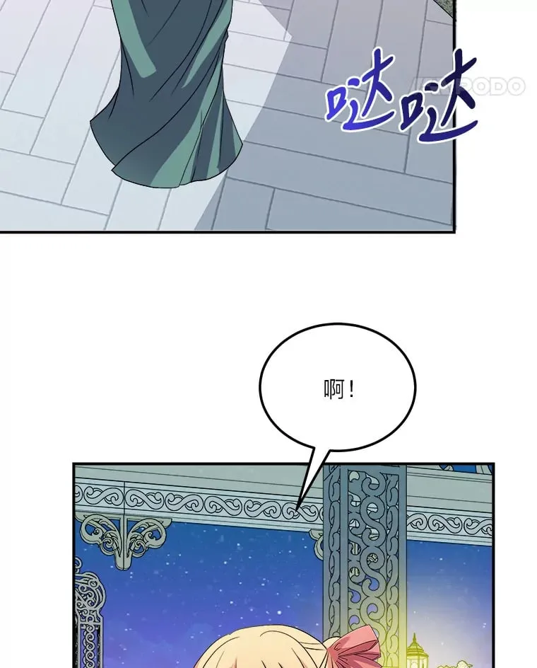 40.寻找灵感 第41页