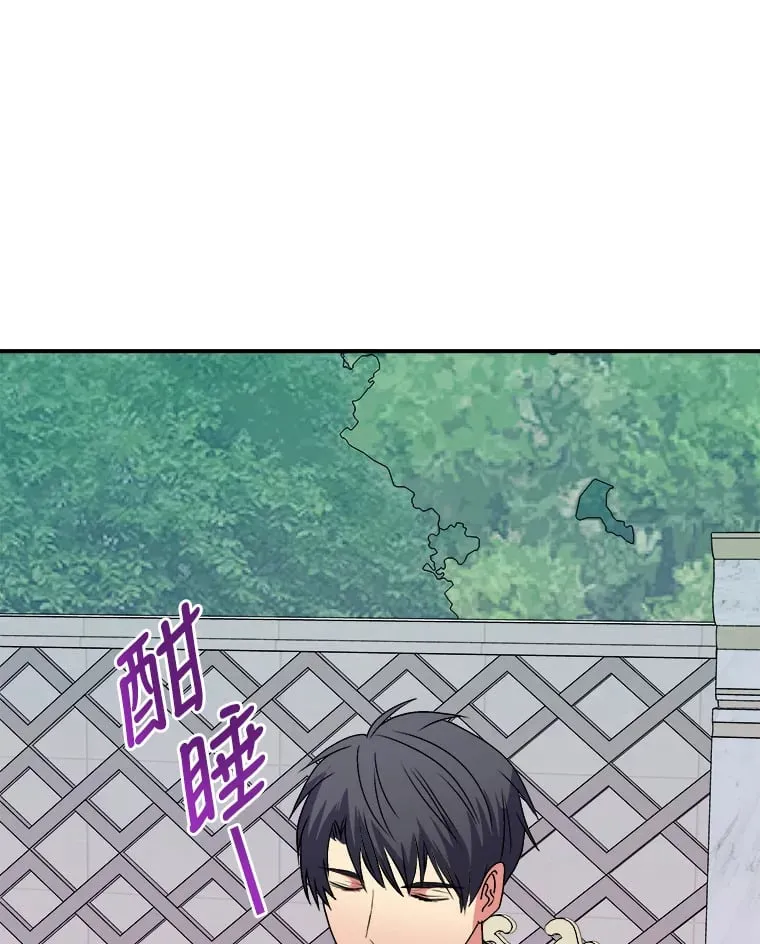 40.寻找灵感 第43页