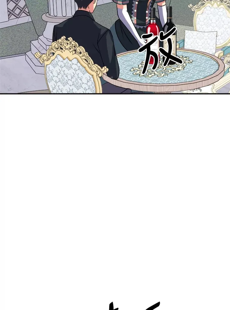 40.寻找灵感 第46页