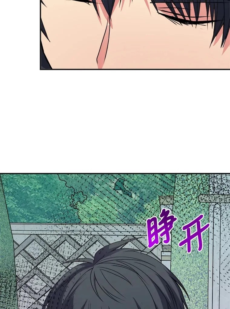 40.寻找灵感 第52页